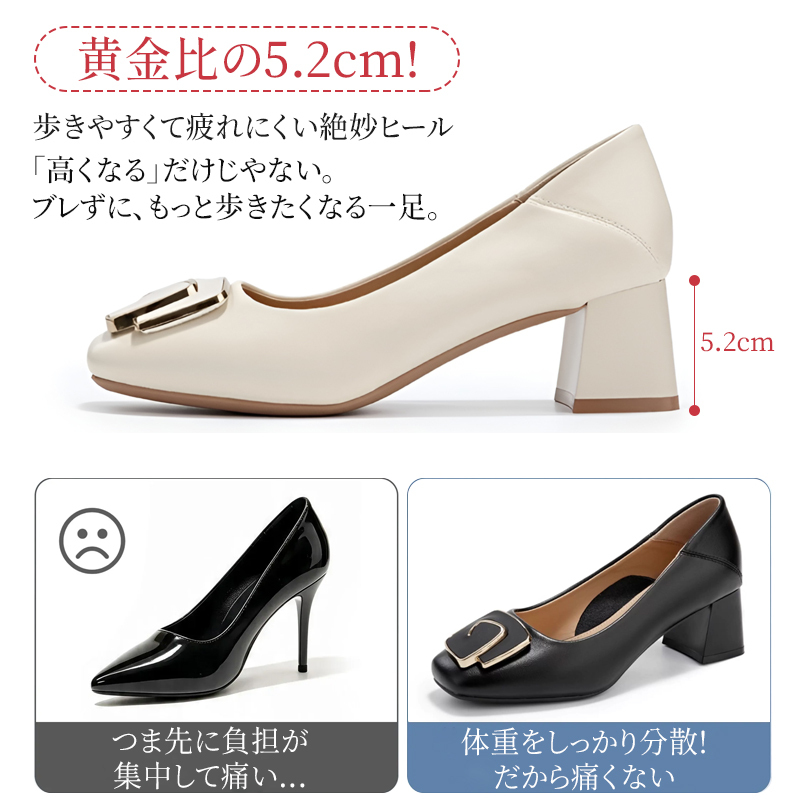 走れるパンプス チャンキーヒール 5.2cm スクエアトゥ バックルモチーフ 痛くない 歩きやすい レディース