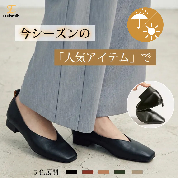幅広 甲高 痛くない 本革 Vカット スクエアトゥ パンプス 2.5cmヒール 走れる 柔らかい 牛革