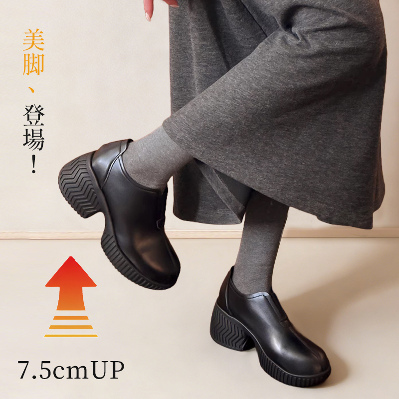 7.5cmUP 厚底靴 レディース 美脚 疲れにくい 安定感のある太ヒール 通勤 通学