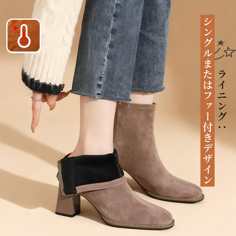 選べる裏地仕様 シングルタイプとファー付きデザインの比較