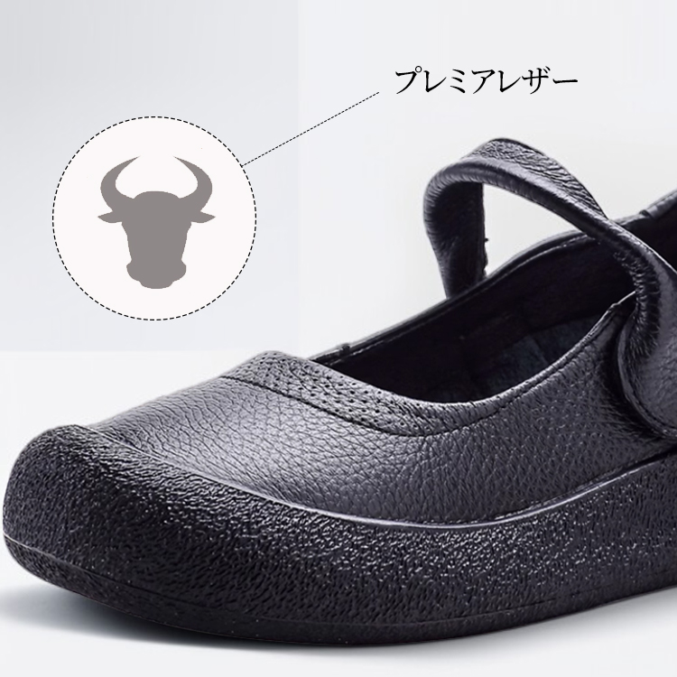 歩いても足が疲れない 幅広4E 本革コンフォートシューズ - Emiwalk