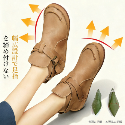 本革ショートブーツ 幅広設計 足指を締め付けない外反母趾対応イメージ