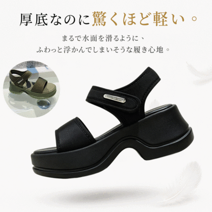 【驚きの超軽量★7cm厚底で美脚効果】スポーツサンダル レディース 厚底 クッション性抜群 衝撃吸収 サンダル スポサン 痛くない 走れる 疲れない 楽ちん 脱げない ストラップサンダル ビーチサンダル カジュアル アウトドア