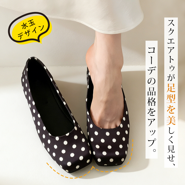 エレガントでレトロな雰囲気を醸し出す、バックル装飾付きの万能シューズ