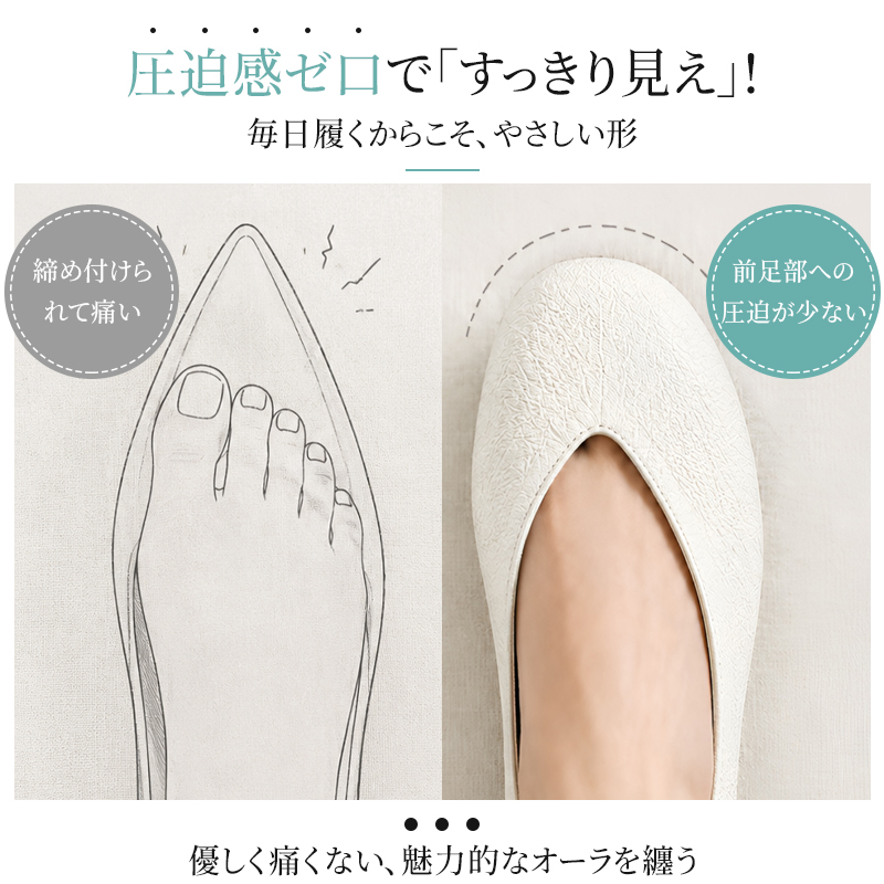 本革スクエアトゥパンプス メタルバックル・サイドシルエット