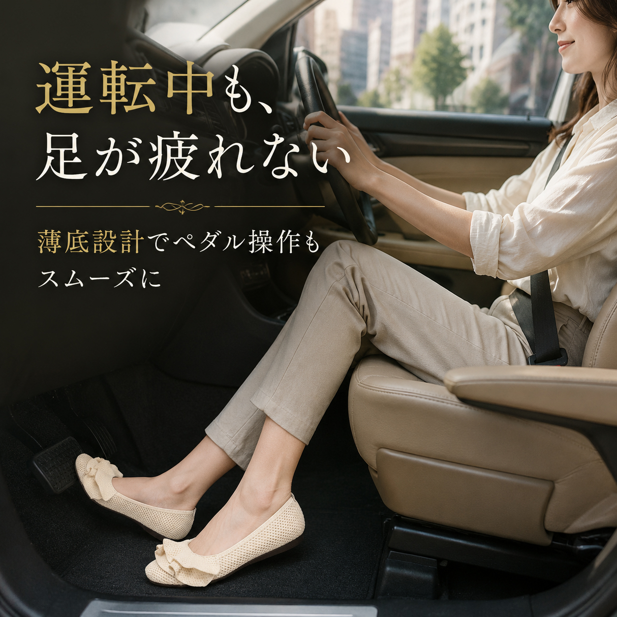 外反母趾対応 浅履きニットシューズ 屈曲性 痛くない 柔らかい 幅広 甲高