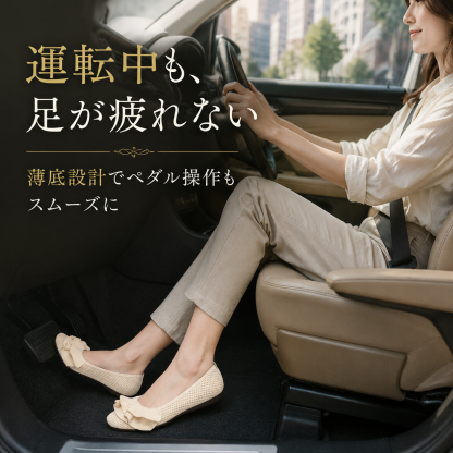 外反母趾対応 浅履きニットシューズ 屈曲性 痛くない 柔らかい 幅広 甲高