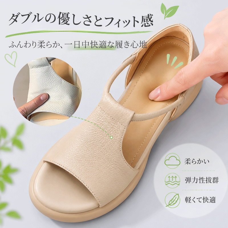 本革 Tストラップ 厚底サンダル 柔らかいインソール フィット感