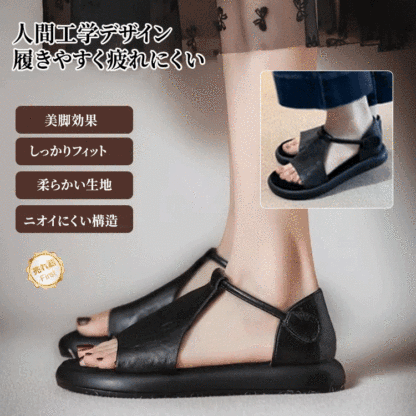 レディースソフトソールレトロサンダル - 1010244571 - emiwalk