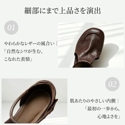 シボ感のある上質な天然皮革と肌あたりの良い裏材のディテール