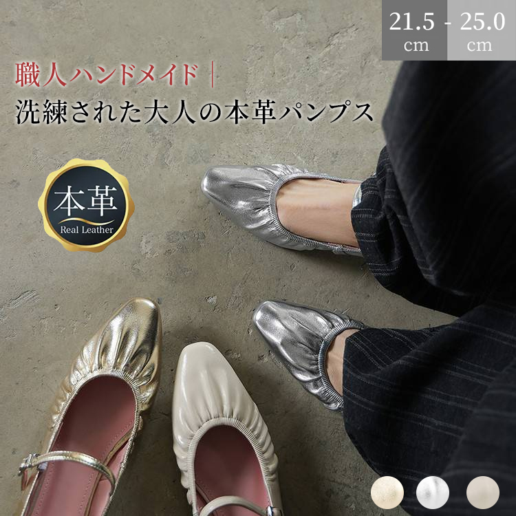 職人仕立てのマリージュ