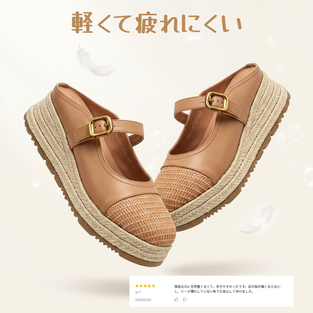 牛革スエード編み込みウェッジサンダル 厚底 メリージェーン ミュール
