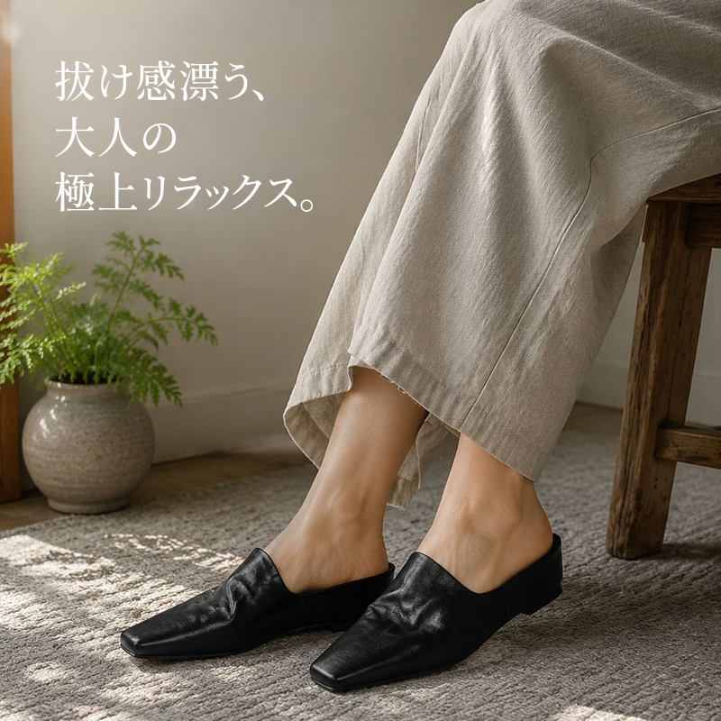 羊革 ポインテッドトゥ フラット ミュール