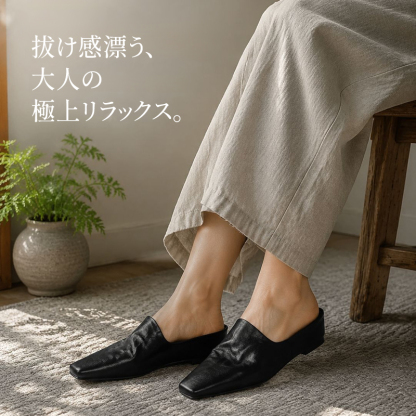 羊革 ポインテッドトゥ フラット ミュール