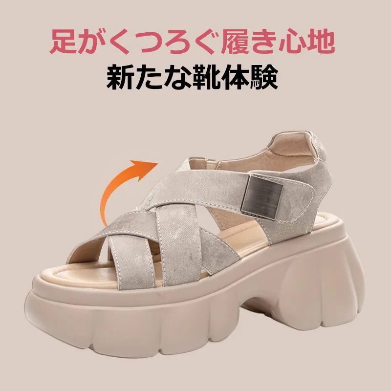厚底プラットフォームサンダル|8cmヒールで脚長効果 - 1010140387 - emiwalk