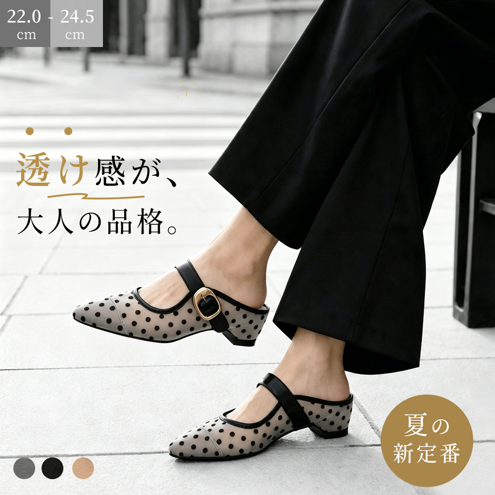 Emiwalk シアーパンプス グレー ドット柄 5cmヒール 街歩きシーン 22.0-24.5cm