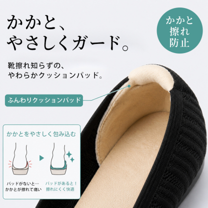 厚底ポインテッドトゥ飛織りパンプス