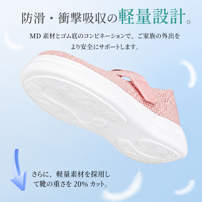 ファッショナブルなウォーキングシューズ