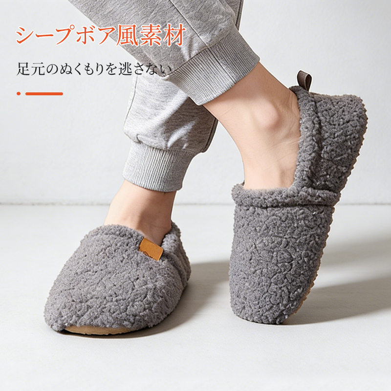 室内用 滑り止め付きルームシューズ
