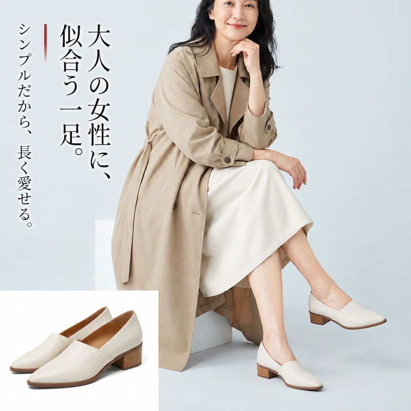本革ポインテッドトゥ・ブロックヒールパンプス。柔らかく履き心地抜群、洗練されたファッション性を。