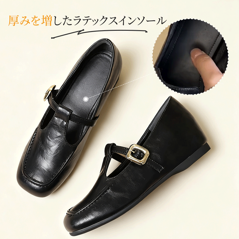 厚みを増したラテックスインソール 衝撃吸収クッションで足裏の疲れを軽減