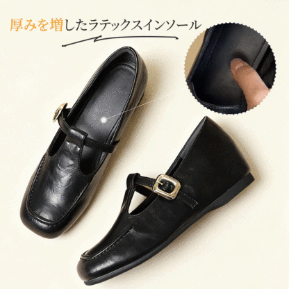 厚みを増したラテックスインソール 衝撃吸収クッションで足裏の疲れを軽減