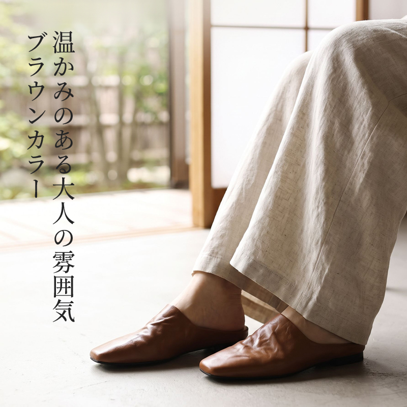 羊革 ポインテッドトゥ フラット ミュール