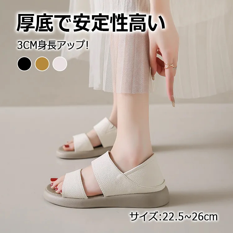ソフトソールヴィンテージサンダル｜2WAYで着用可能｜柔らかな本革 - 1010119445 - emiwalk