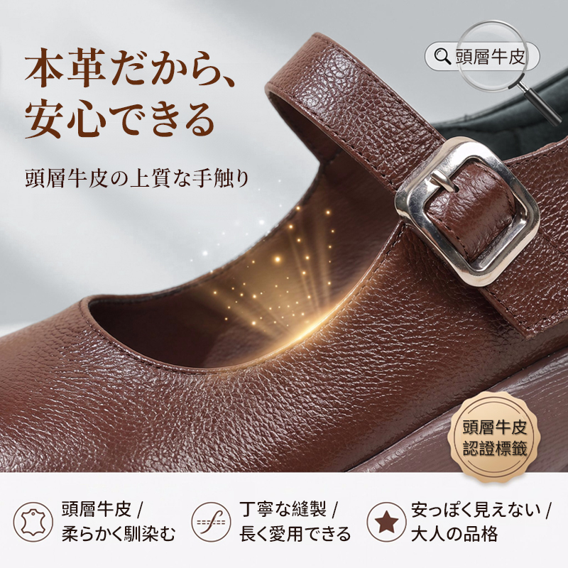 頭層牛皮 5cm 厚底ウェッジ レディースメリージェーンシューズ ラウンドトゥ ワンベルト 前足ゆったり 履きやすい 疲れにくい 歩きやすい 通勤オフィス レトロ 防滑 着回し抜群 複数カラー展開