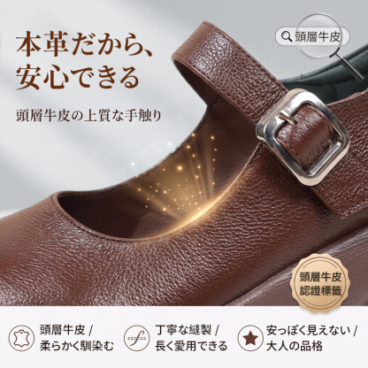頭層牛皮 5cm 厚底ウェッジ レディースメリージェーンシューズ ラウンドトゥ ワンベルト 前足ゆったり 履きやすい 疲れにくい 歩きやすい 通勤オフィス レトロ 防滑 着回し抜群 複数カラー展開