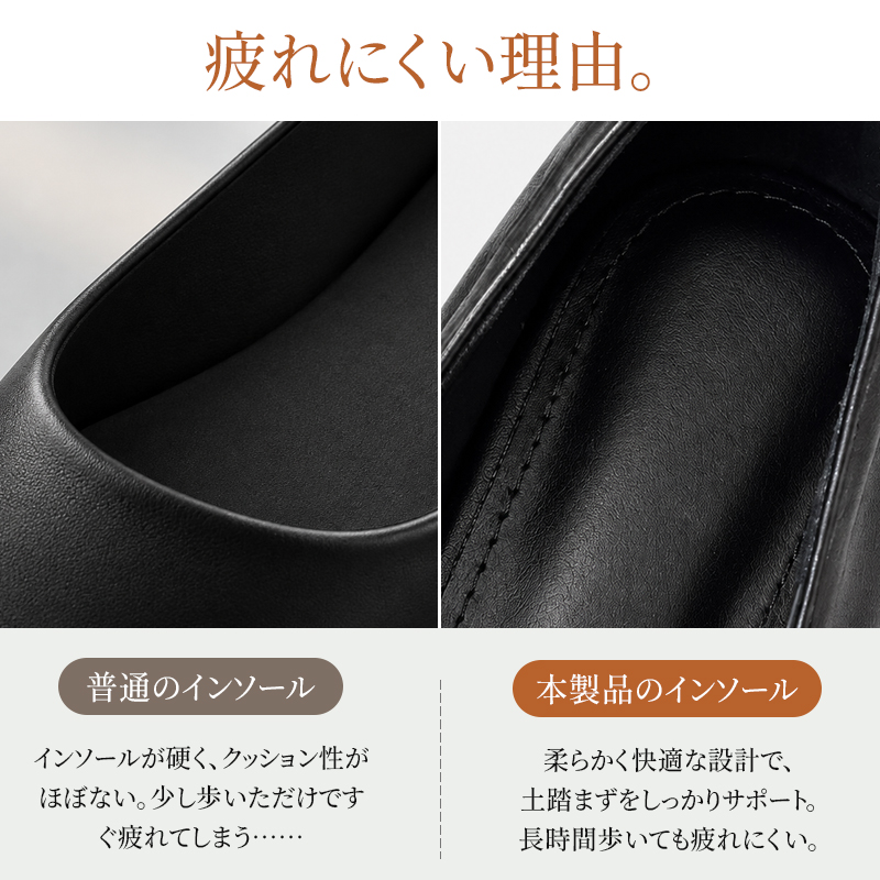 ミニマルなデザインを楽しめるレディースパンプス。ベージュ、ブラウン、ブラック、22〜25cmを展開しています。通勤用のパンツや休日のスカートに合わせて、主張しすぎない上品な足元をつくる一足です。