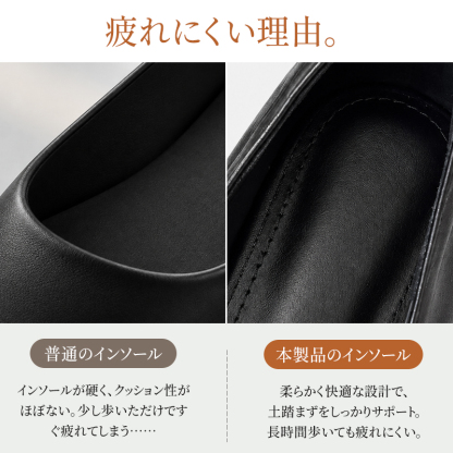 ミニマルなデザインを楽しめるレディースパンプス。ベージュ、ブラウン、ブラック、22〜25cmを展開しています。通勤用のパンツや休日のスカートに合わせて、主張しすぎない上品な足元をつくる一足です。