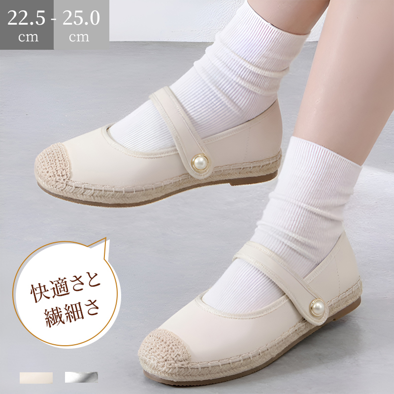 パールボタン ストラップシューズ ベージュ 着用イメージ 白ソックス合わせ 22.5-25.0cm