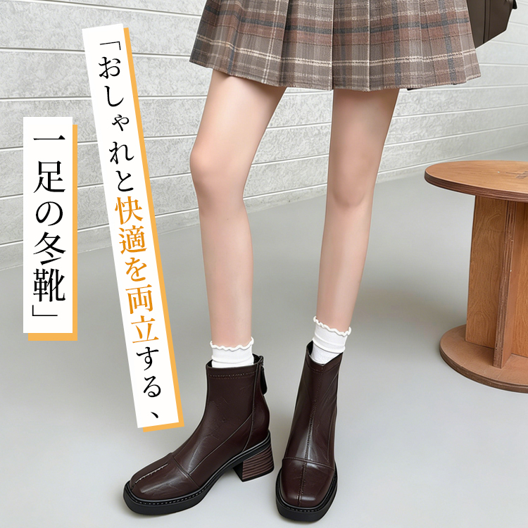 毎日履く人のための柔らか素材ショートブーツ｜スクエアトゥ・太めヒール・幅広対応・軽量
