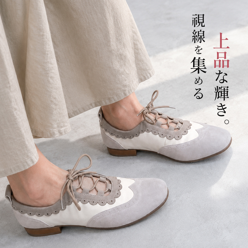 フレンチ风 大人可愛い 浅履きパンプス【甲高・幅広対応】