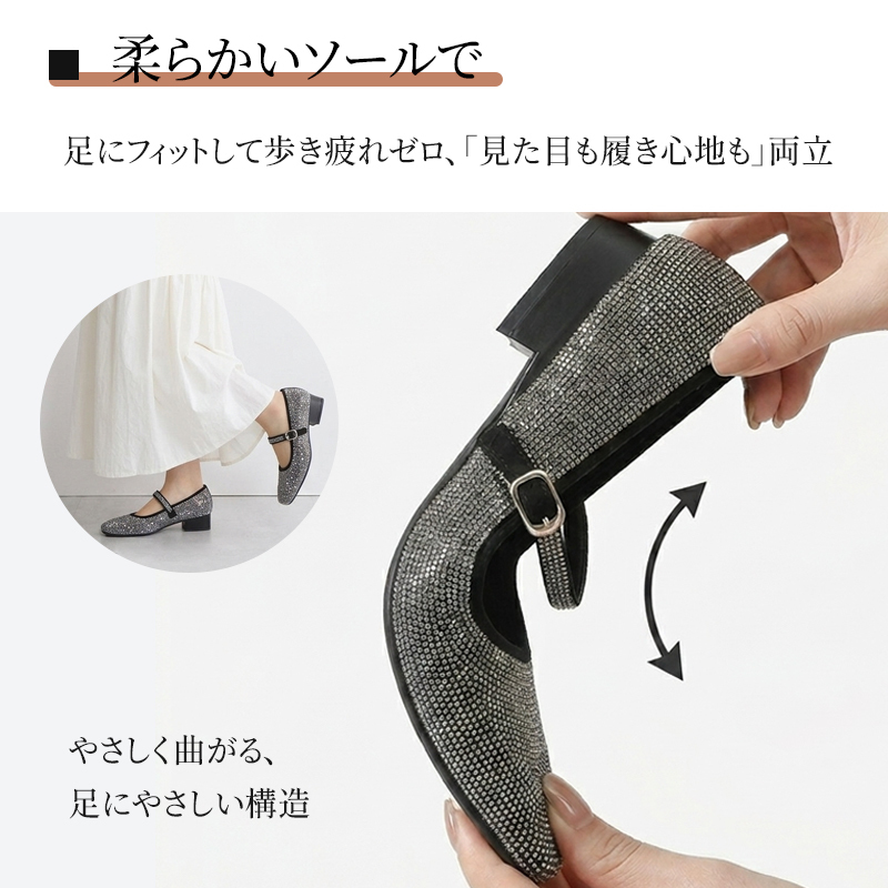 足の動きにフィットして疲れにくい、驚くほど柔らかい屈曲ソールのデモンストレーション