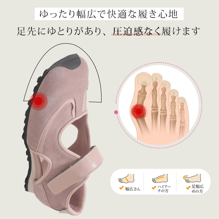 外反母趾対応パンプス 足先にゆとりを持たせた幅広設計と圧迫感のない着用イメージ