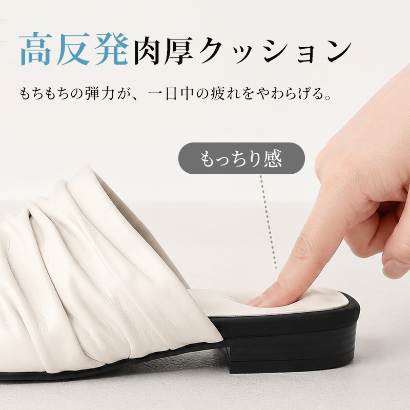 足裏の疲労を軽減するもちもちとした高反発肉厚クッションインソール