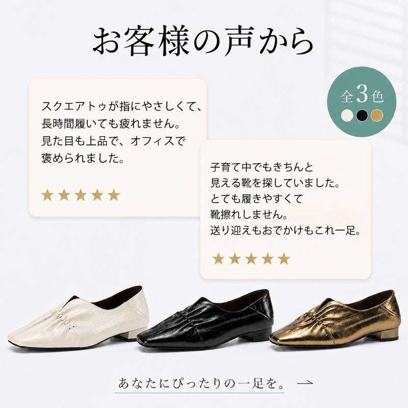 羊革スクエアトゥパンプス シワデザイン 低チャンクヒール 柔らか本革 通勤・デイリー・旅行 履きやすいレディースシューズ                                                         
