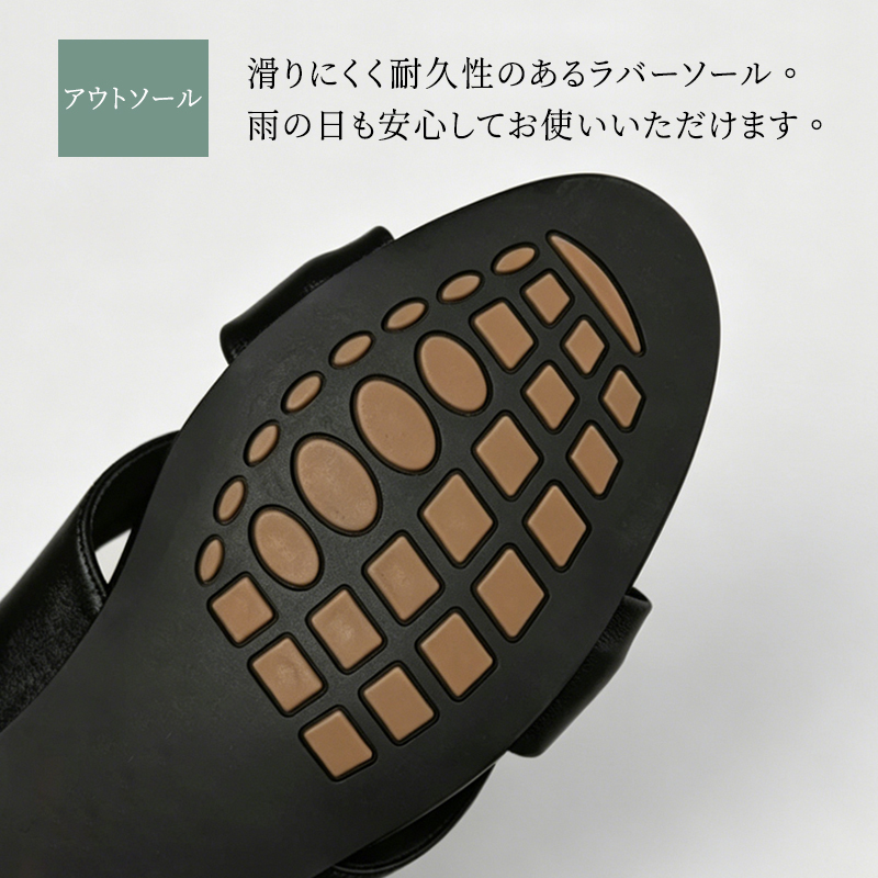 Emiwalk 滑り止め ラバーソール 耐久性・防滑仕様のアウトソール