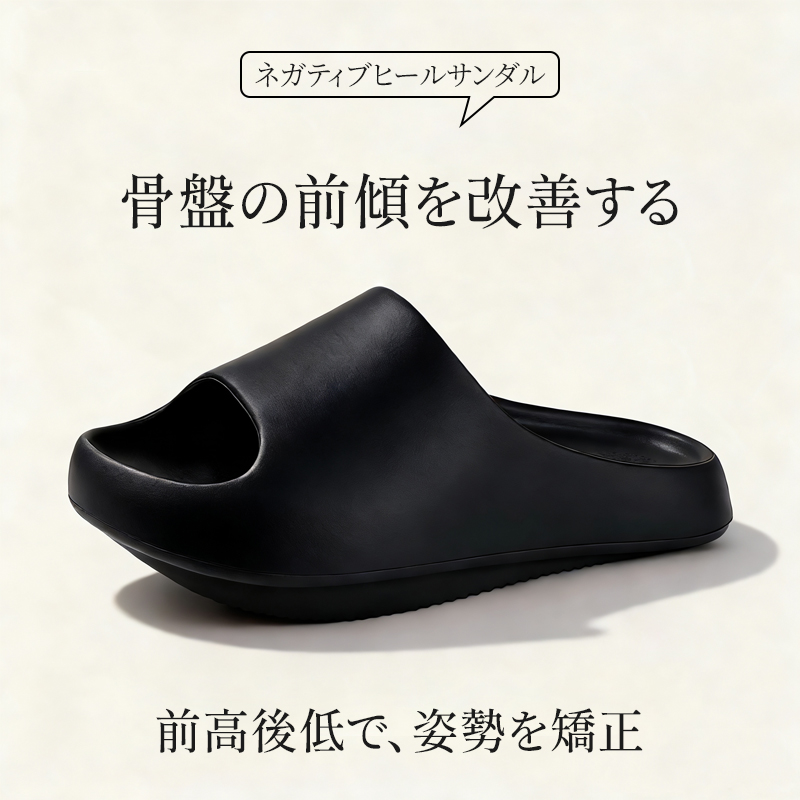 ふわっと雲のような履き心地足裏アーチサポート厚底スリッパ
