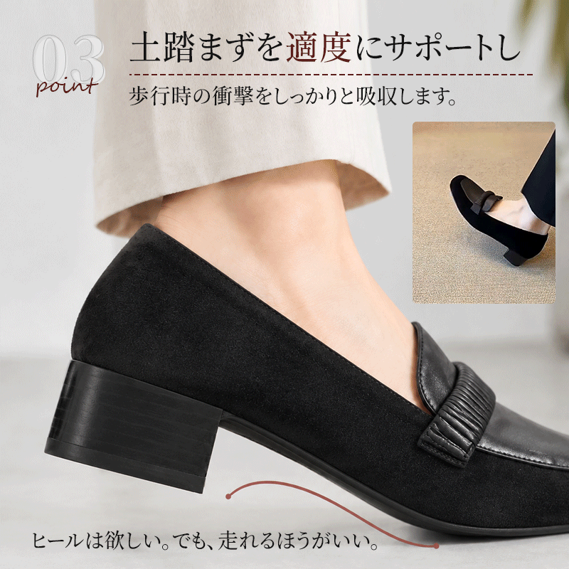 足がラクをする3.5cm｜スエード スクエアトゥ ローファー