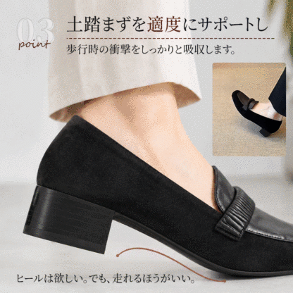 足がラクをする3.5cm｜スエード スクエアトゥ ローファー