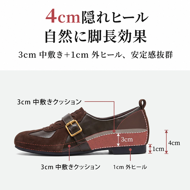 メラードカラーレトロバックルレースアップシューズ 4cm 隠しインヒール スエード切替ソフト靴 通勤カジュアル万能レディース