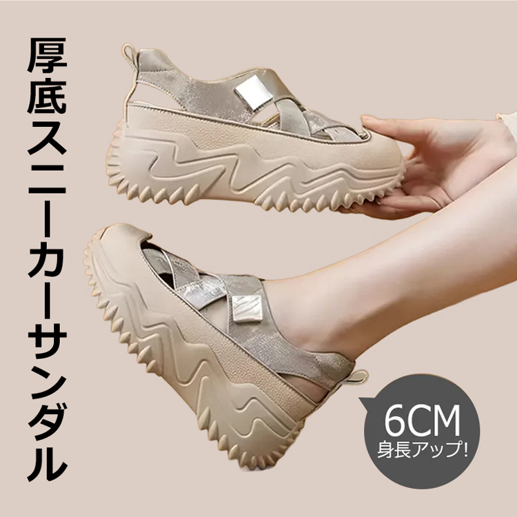 レディースサンダル夏用 - 1009838123 - emiwalk