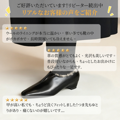 冬のコーディネートに合う牛革パンプスのバックスタイルとヒール