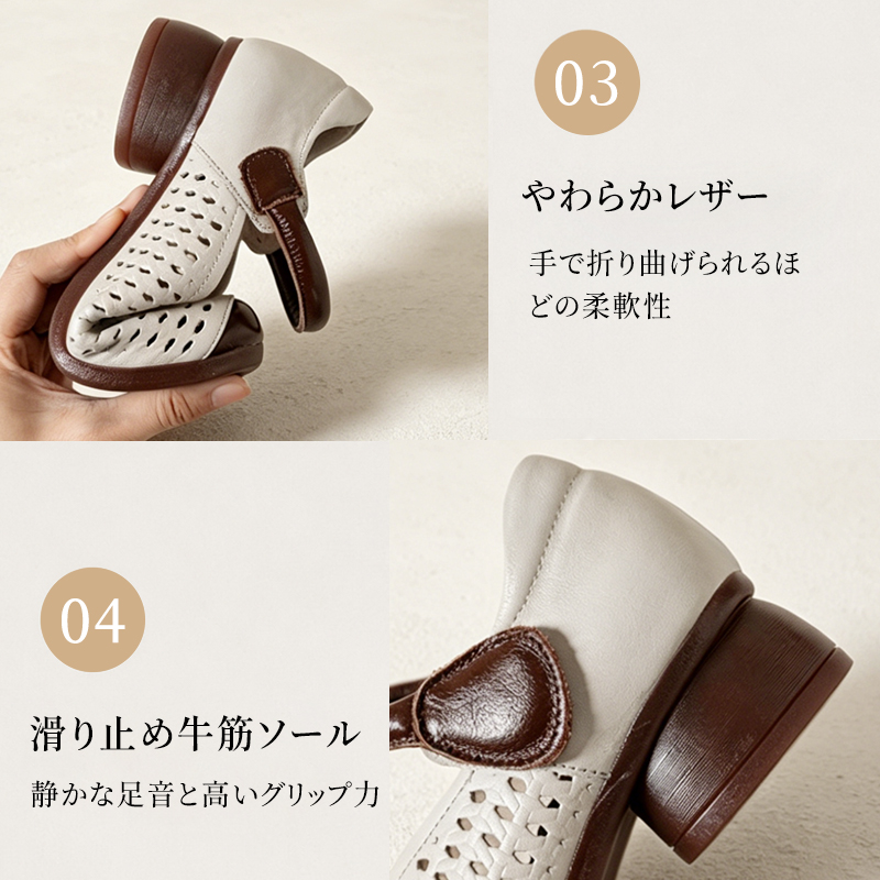 【本革×クッションソール】 メッシュ パンプス ストラップ 牛革 コンフォートシューズ レディース ローヒール 3cm 走れる 痛くない 柔らかい ラバー底 防滑 屈曲性抜群 歩きやすい 疲れ知らず サンダル 夏靴 春秋 通気性 幅広 甲高 外反母趾
