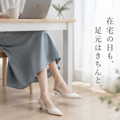 ポインテッドトゥ バックストラップパンプス 4cmヒール