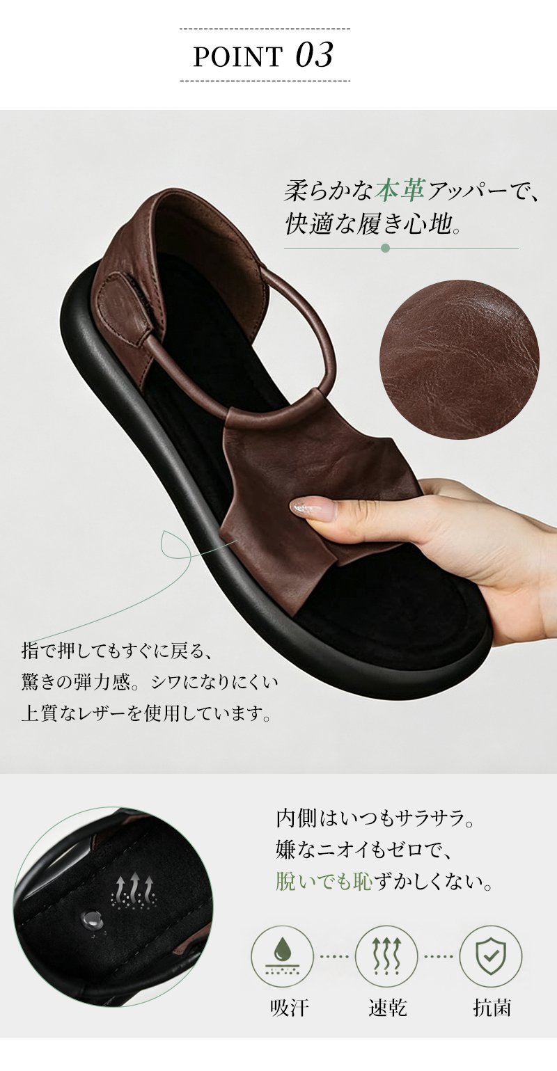 衝撃を吸収するクッション性ソールのアップ画像