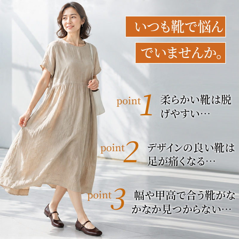 フラットシューズ スクエアトゥ ストラップパンプス 上質な牛革アッパーと柔軟な折り曲げディテール